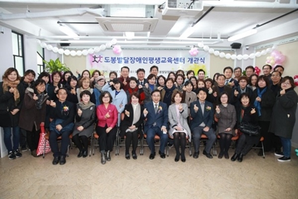 발달장애인 교육센터 이미지. ⓒ 사진 출처 = 서울시 도봉구