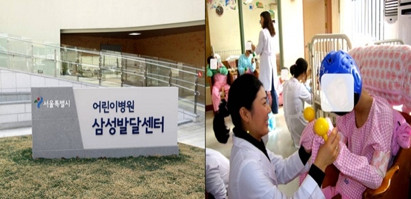 어린이 발달장애치료센터 이미지. ⓒ 서울시 제공