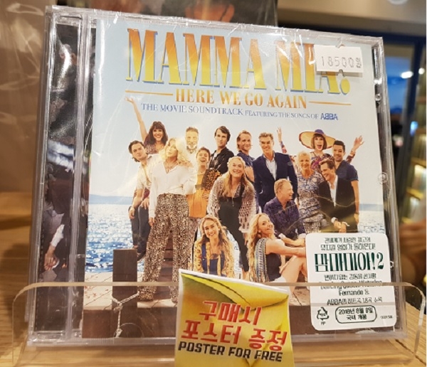 유니버셜 뮤직 그룹에서 발매한 영화 '맘마미아 2' 음반을 구입하게 되면 영화 포스터를 선물로 준대요. ⓒ 휴먼에이드포스트