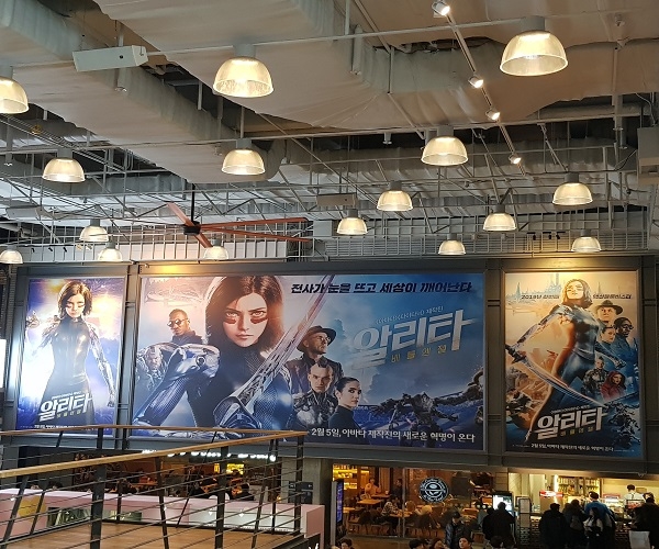 설 연휴 개봉한 3D영화 '알리타-배틀 엔젤'의 대형 포스터예요. ⓒ 송창진 기자
