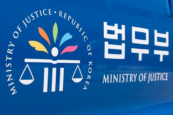 박상기 법무부 장관이 26일 오전 서울 종로구 정부서울청사에서 3·1운동 100주년을 기념한 특별사면 대상자를 발표했다.