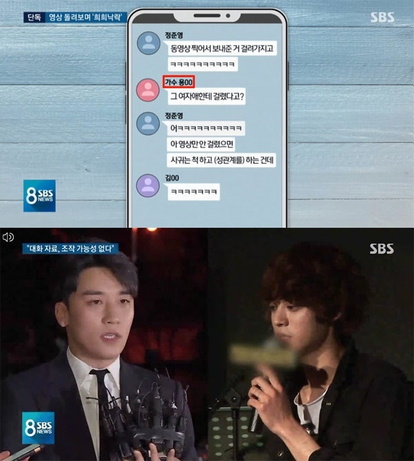 ⓒ SBS 8뉴스 캡쳐
