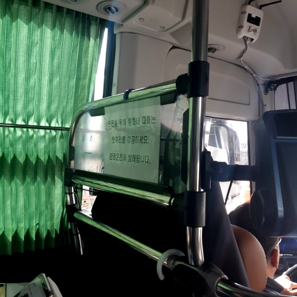 버스 운전기자 의자 뒤편에 ‘정숙해달라’는 문구가 붙어있어요. ⓒ 김민진 수습기자