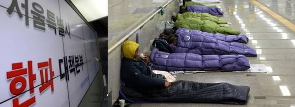 서울시는 거리에서 잠자는 사람들이 얼어 죽지 않도록 도와주고 있어요. 지난 겨울에도 많은 사람들이 서울시의 도움을 받았어요. ⓒ 서울시 
