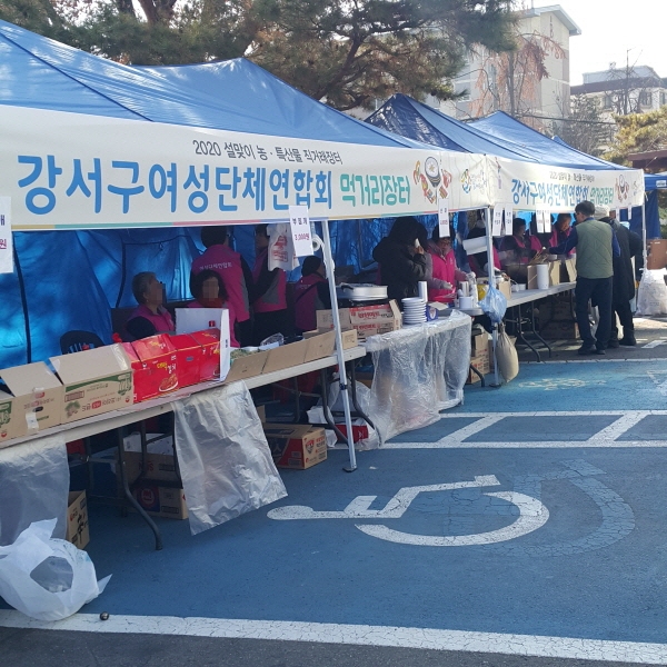 어묵, 떡볶이, 떡국 등 여러 음식을 먹을 수 있도록 티켓을 팔았던 서울 강서구 여성단체연합회 부스예요. ⓒ 남하경 수습기자