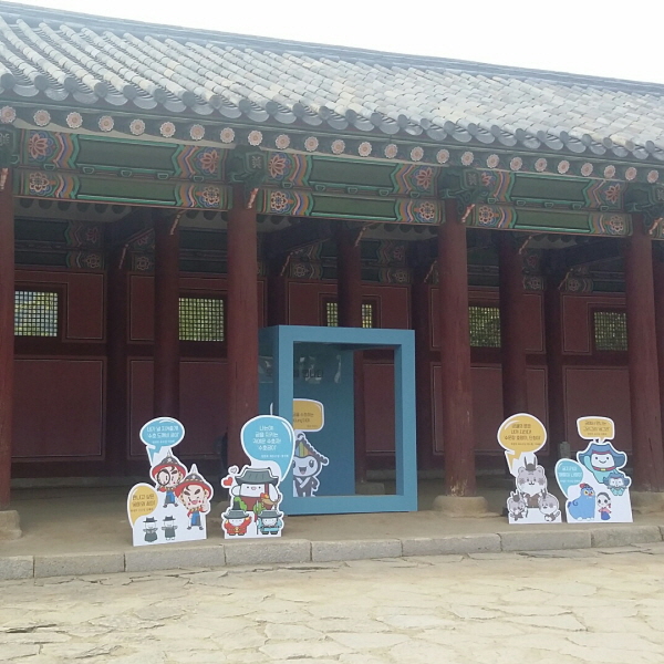 경복궁 근정전 회랑에서 궁궐캐릭터전 전시회가 열리고 있는 모습이에요. ⓒ 송인호 수습기자