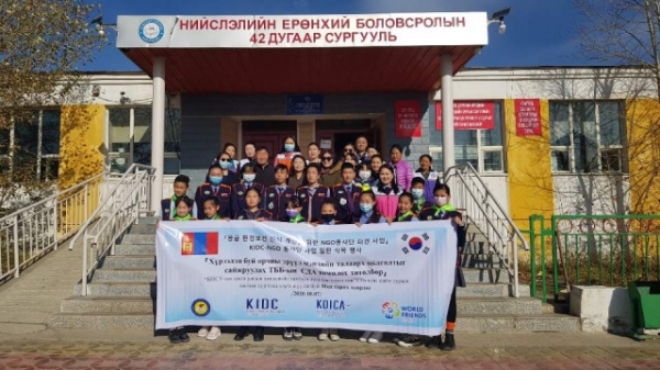 몽골 10월 식목행사에 참여한 42번 종합학교 학생들과 교직원