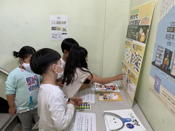 어린이들의 투표 참여 모습
