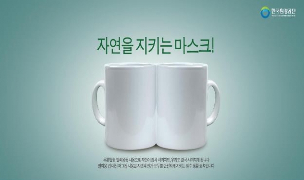 폐품활용예술(정크아트 부문) 대상 수상작. ⓒ 한국환경공단