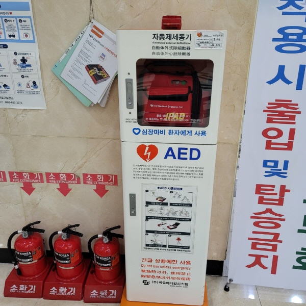 에이스테크노타워에 있는 자동제세동기예요. ⓒ 김민진 기자