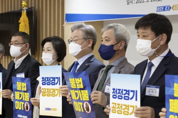 불법 폐기물 근절을 위한 간담회에서 발언하는 이재명 경기지사. ⓒ 경기도