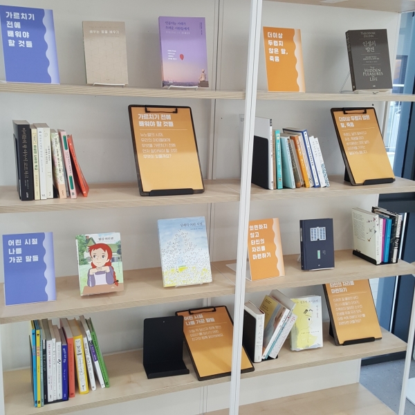 마을서재 책꽂이에는 다양한 주제의 책들이 있어요. ⓒ 남하경 기자