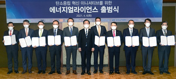 2050 탄소중립 이니셔티브 실현을 위한 에너지 얼라이언스 출범식이 6일 서울 중구 롯데호텔에서 열렸다. ⓒ 산업통상자원부