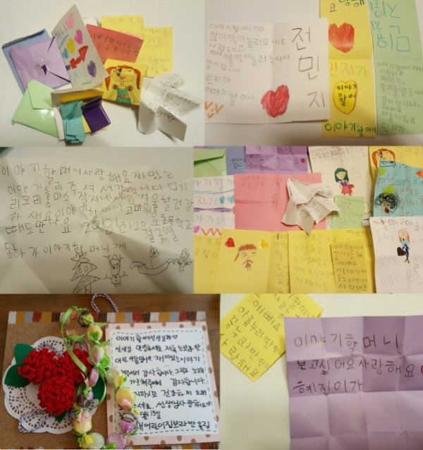아이들이 김윤숙씨에게 예쁘게 손편지를 선물했어요. ⓒ 휴먼에이드포스트 제공