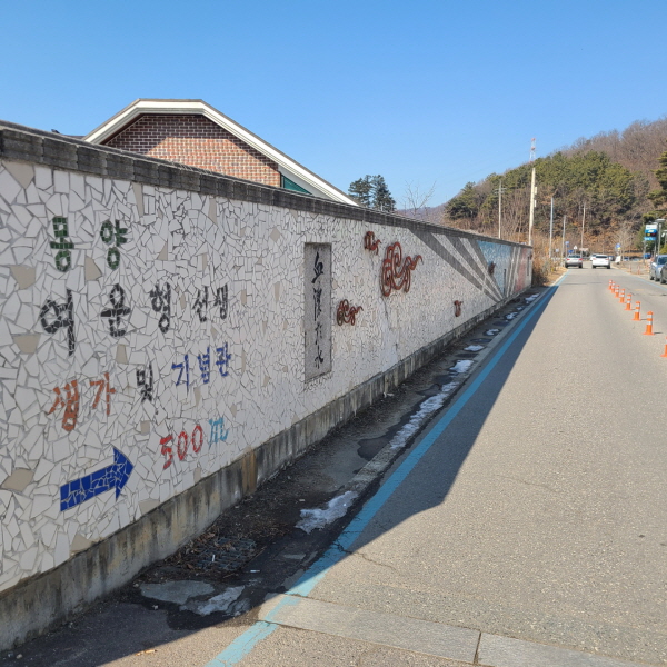 몽양 벽화 ⓒ 송인호 수습기자