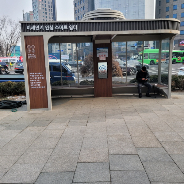 총신대입구역 미세먼지 안심스마트 쉼터. ⓒ 정민재 기자