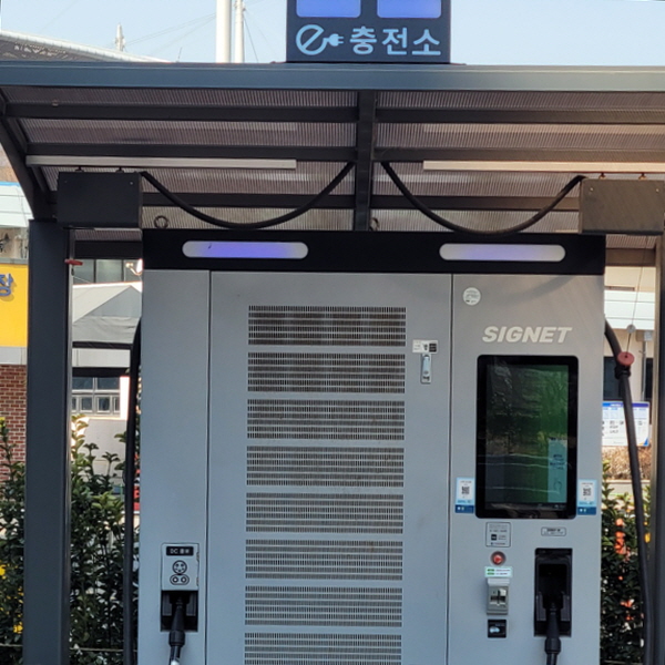 마포구보건소 앞 QR코드 전기차 충전소. ⓒ 정민재 기자