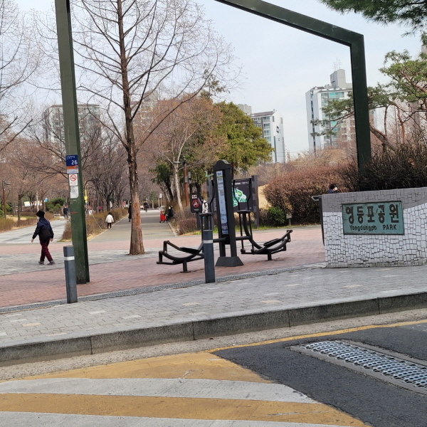 서울 영등포 공원입구. ⓒ 정민재 기자
