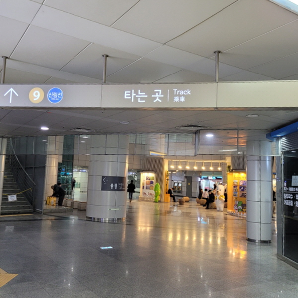 지하철 9호선, 신림선 타러 가는 표지판. ⓒ 정민재 기자
