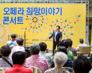 [쉬운말뉴스] 아픈 환자들과 가족·의사들이 함께 즐기는 '희망 음악회'
