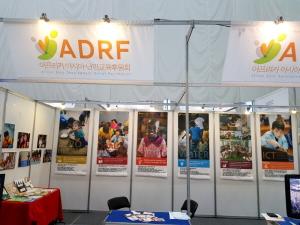 [포토] 'ADRF' 아프리카 아시아 난민 교육위원회, 교육으로 아프리카와 아시아를 밝혀요