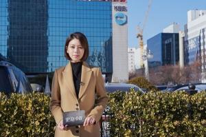 'PD수첩' 방송장악으로 얼룩진 'KBS' 집중취재…손정은 아나운서, 특별진행