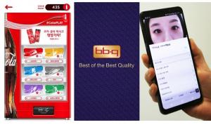 모바일 앱의 짜릿한 진화…유통업계 '손 점유율' 전쟁