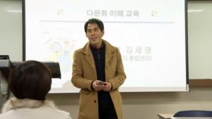 고양이민자통합센터, ‘2018년 경기도 따복공부방 문화예술 신규과정 지원사업’ 선정