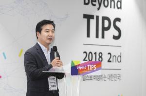 우수창업팀-대기업 매칭 지원 ‘비욘드팁스’ 행사 개최