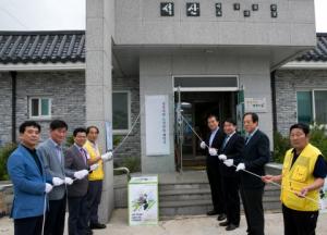 생명보험재단, 충남 홍성군에서 농약안전보관함 보급사업 현판식 개최