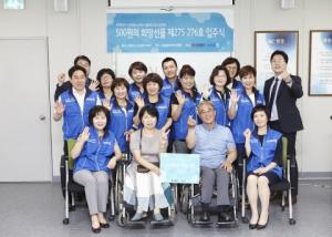 장애인먼저실천운동본부, 대구광역시 지체 장애인 가정에 ‘500원의 희망선물’ 전달