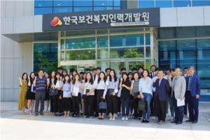 한국보건복지인력개발원, 하반기 IPP형 장기현장실습 시작… 지역 인재들에게 날개를 달아주다