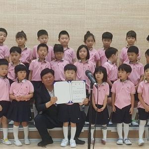용인 흥덕동 '제1회 영덕사랑 어린이 합창대회' 개최