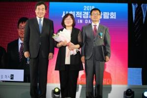 안산의료복지사회적협동조합 경창수 이사장, 2018년 사회적기업의 날 산업포장 수상