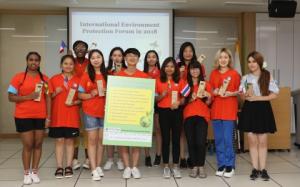 한국청소년연맹, 2018국제청소년캠페스트 국제 환경보호 포럼 개최