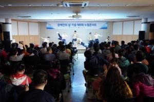 경기도장애인복지종합지원센터, 고양시에서 제9회 누림콘서트 개최
