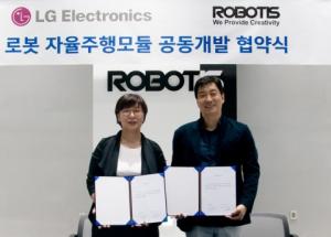 LG전자, 로보티즈와 로봇 핵심모듈 개발 계약