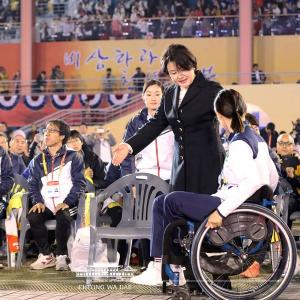 김정숙 여사, 제38회 전국장애인체육대회 개막식 참석