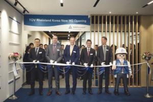 TUV 라인란드, 미래 성장 투자로 국내 시장 입지 강화