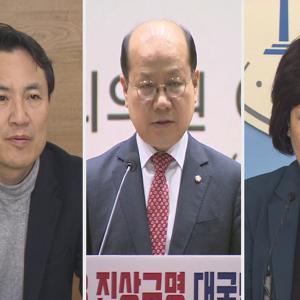 '5.18 망언' 이종명 제명… 김진태·김순례 징계 유예