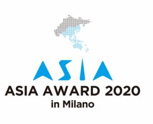 아시아 어워드 2020 밀라노
