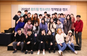 한국청소년상담복지개발원, 학교 밖 청소년 대입 차별 해소 첫걸음 내딛다