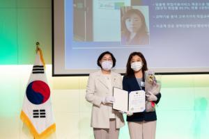 [쉬운말뉴스] 서울과학기술여성새로일하기센터가 우수센터로 뽑혀 여성가족부 장관상을 받았어요