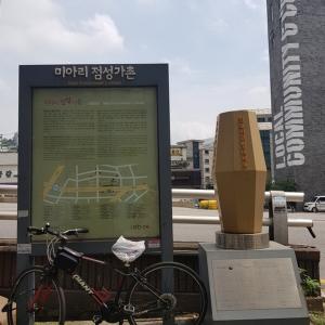 송창진 기자의 서울미래유산 기행㉓ 미아리 점성촌