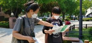 녹색교육센터, 청소년 환경봉사단 '숲틈' 활동 진행