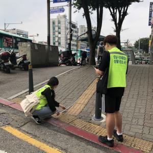 성남시 '장애물 없는 생활환경 조사단' 시범 운영