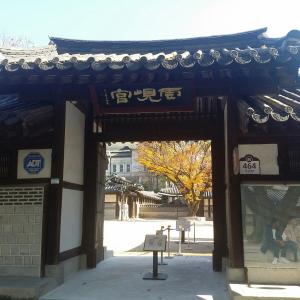 서울의 역사 유적지를 찾아서⑧ 운현궁