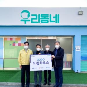 [쉬운말뉴스] '따뜻한동행'이 장애인 일터인 마스크 공장 '우리동네'를 만드는 것을 지원해요