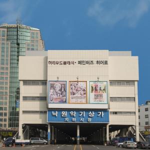 협동조합 우리들의 낙원, 서울 도시재생기업으로 선정