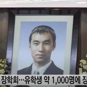 [쉬운말뉴스] 고 이수현 씨 20주기… 일본인들이 추모식과 영화로 그를 기억해요.